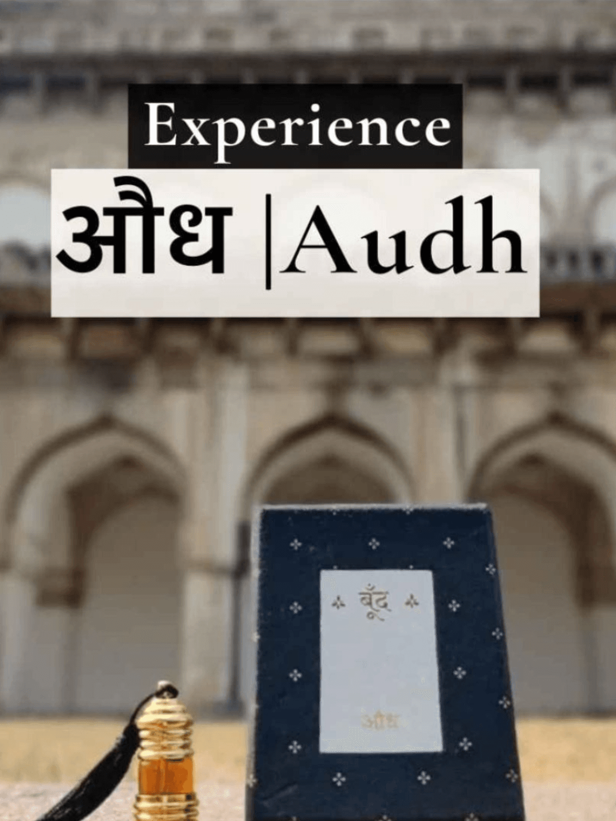 औध | Audh Natural Perfume Oil (Agarwood Attar)